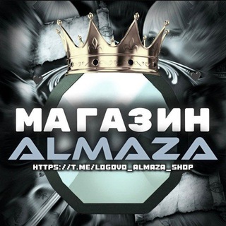 Telegram profile photo for Логово Алмаза | Магазин #10 💎