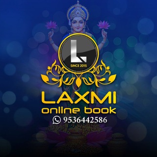 Telegram profile photo for LAXMI ONLINE BOOK