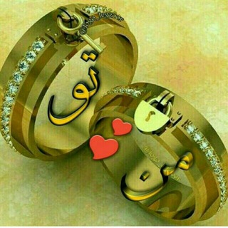 Telegram profile photo for کانل عاشقانه❤💙 من وتو❤💙