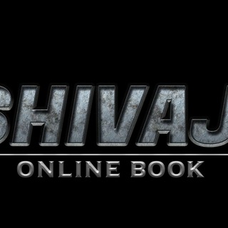Telegram profile photo for The Shivaji Online Book
