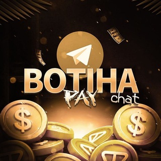 Telegram profile photo for Botiha pay | Чат