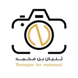 Telegram profile photo for Thanyan Al-Otaibi 📸