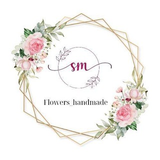 Telegram profile photo for flowers_handmade_sm