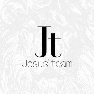 Telegram profile photo for Jesus’ team