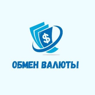 Telegram profile photo for Обмен валют