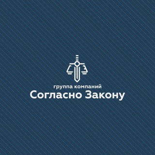 Telegram group profile photo for Банкротство физлиц | Приемка квартир | Взыскание неустойки