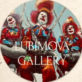 Telegram profile photo for 🤡Lubimova Gallery