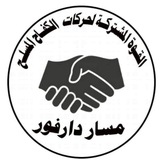 Telegram profile photo for الفاشر مقبرة الجنجويد
