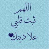 Telegram profile photo for كُن مع الله يكن معك🤍.