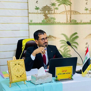 Telegram profile photo for مبارك حجاز