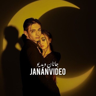 Telegram profile photo for jananvideo