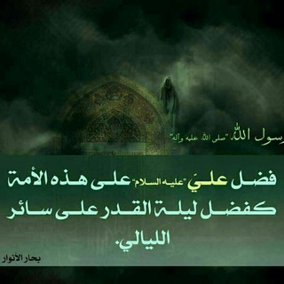 Telegram profile photo for انوار محمد وال محمد