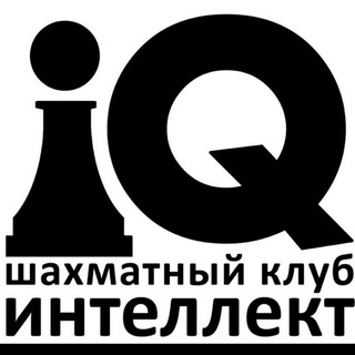 Telegram profile photo for Шахматный клуб "Интеллект" / ДЦ "Калейдоскоп"