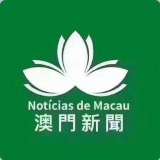 Telegram profile photo for 昨天🀄️的都没花完