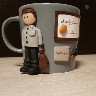 Telegram profile photo for تنظیم شرایط محیطی و تاسیسات، از کنکور تا دانشگاه