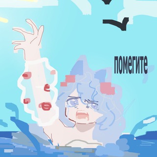 Telegram profile photo for 🌺 ЛЕТНИЙ ЦУНАМИ КОНКУРС :3