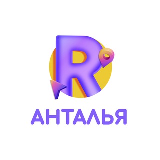 Telegram group profile photo for RELOKA | Анталья | Чат