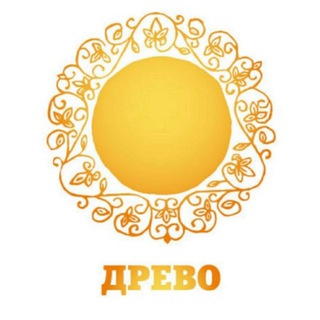 Telegram profile photo for Древо