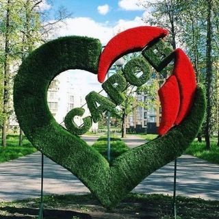 Telegram profile photo for САРОВ | ЧАТ
