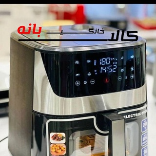Telegram profile photo for کالا خانگی بانه