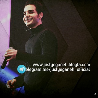 Telegram profile photo for Just Yeganeh