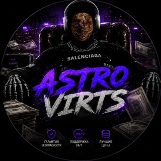 Telegram profile photo for AstroVirts l ВИРТЫ GTA5/Majestic RP