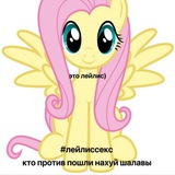 Telegram profile photo for сливы и сносы кн от лейлис.