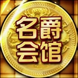 Telegram profile photo for 名爵会馆 🇸🇬 新加坡修车 新加坡外围 新加坡约炮 新加坡上门
