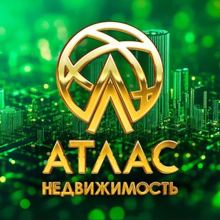 Telegram profile photo for Атлас Недвижимость Сочи