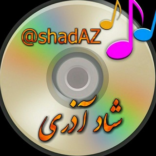 Telegram profile photo for کانال شاد آذری