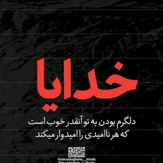 Telegram profile photo for دبستان مهندس معصومی ناحیه چهار اصفهان