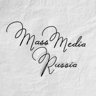 Telegram profile photo for mass_media_russia_tg