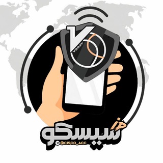 Telegram profile photo for آیپی سیسکو | ip cisco