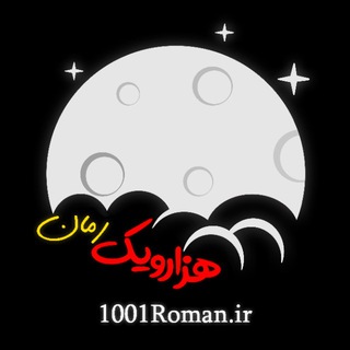 Telegram profile photo for 1001Roman.ir