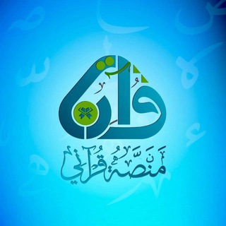 Telegram profile photo for ملصقات نسائم الفردوس