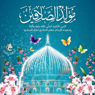 Telegram profile photo for منتدى النبأ العظيم