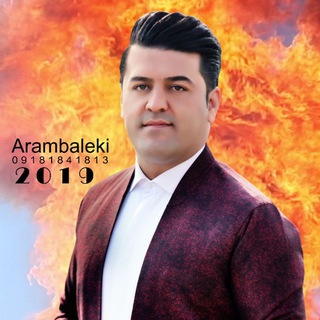 Telegram profile photo for 🔥 آرام بالکــــی🔥
