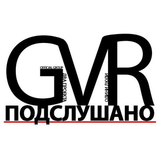 Telegram profile photo for Подслушано GVR
