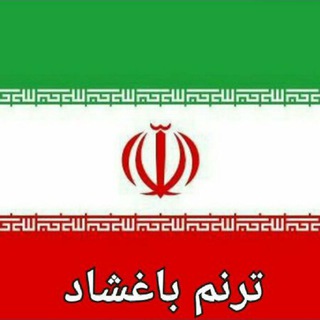 Telegram profile photo for فرهنگ باغشاد