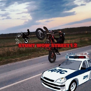 Telegram profile photo for stunt wow street¹²