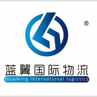 Telegram profile photo for BLUEWING LOGISTICS MALAYSIA 🇲🇾🤝🇨🇳