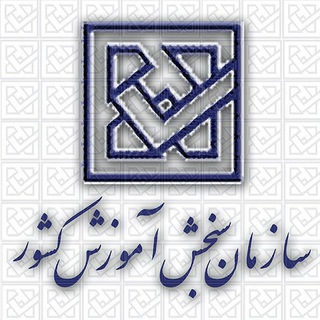 Telegram profile photo for Sanjesh.org