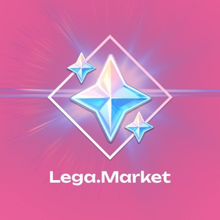 Telegram profile photo for Lega.Market Отзывы