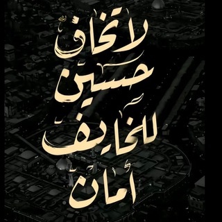 Telegram profile photo for نبذة