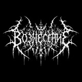 Telegram profile photo for Bознесение