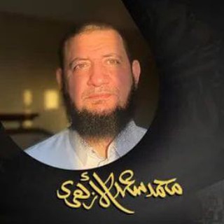 Telegram profile photo for محمد سعد الأزهري
