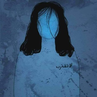 Telegram profile photo for وَهم.