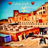 Telegram profile photo for 🥀هرات جان🥀