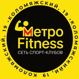 Telegram profile photo for МетроFitness | Капитолий