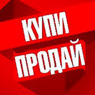 Telegram profile photo for БАРАХОЛКА ДНЕПР